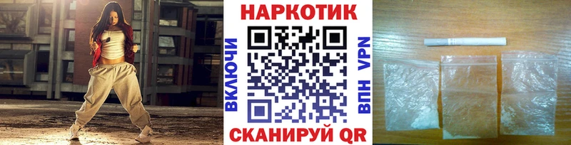 Купить наркотик Котовск Гашиш Героин Меф Бошки Шишки