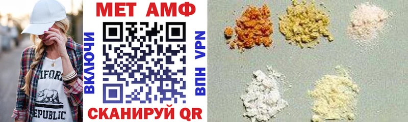 АМФЕТАМИН 98%  магазин продажи   Котовск 