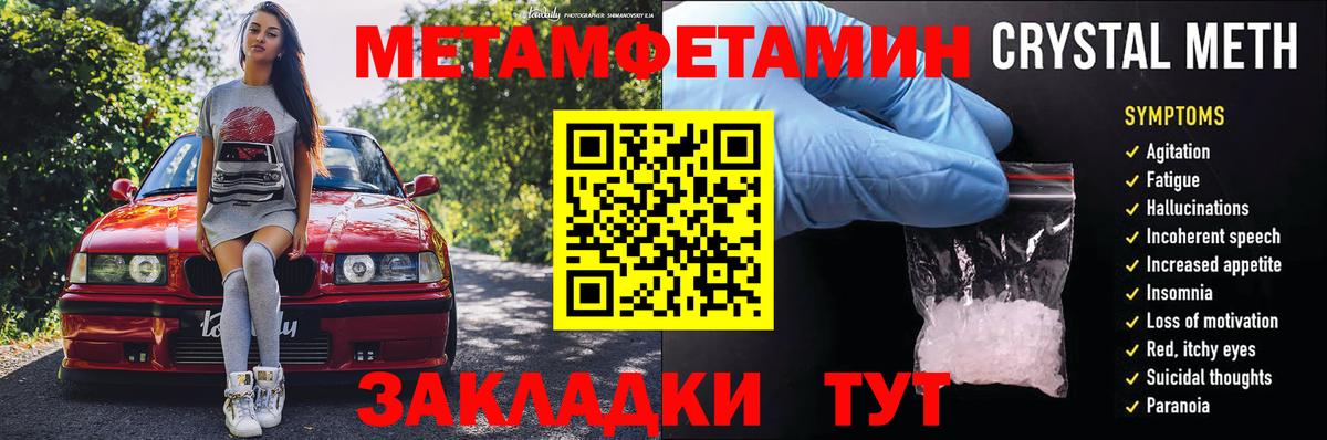 АМФ Premium Котовск