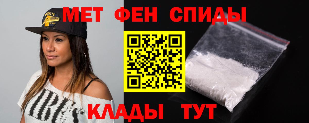 Amphetamine 98%  Вход с VPN  Котовск 