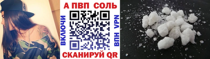 закладки  Котовск  это клад  Альфа ПВП VHQ 