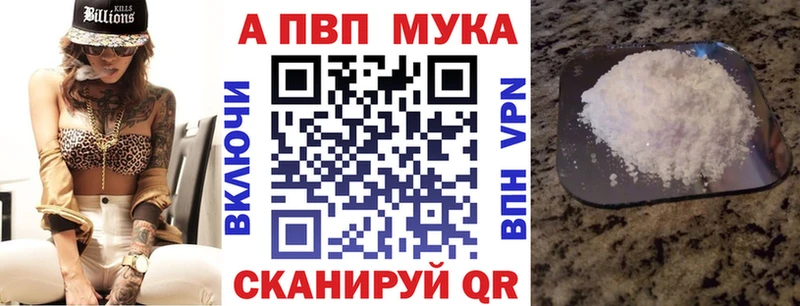 А ПВП СК Котовск