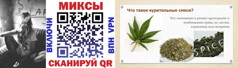 БУТИРАТ оксибутират  Котовск 