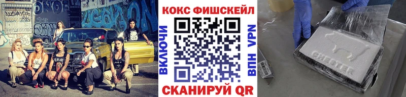 купить  цена  Котовск  COCAIN Columbia 
