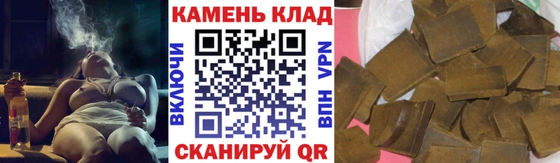 ГАШИШ Premium  Котовск 