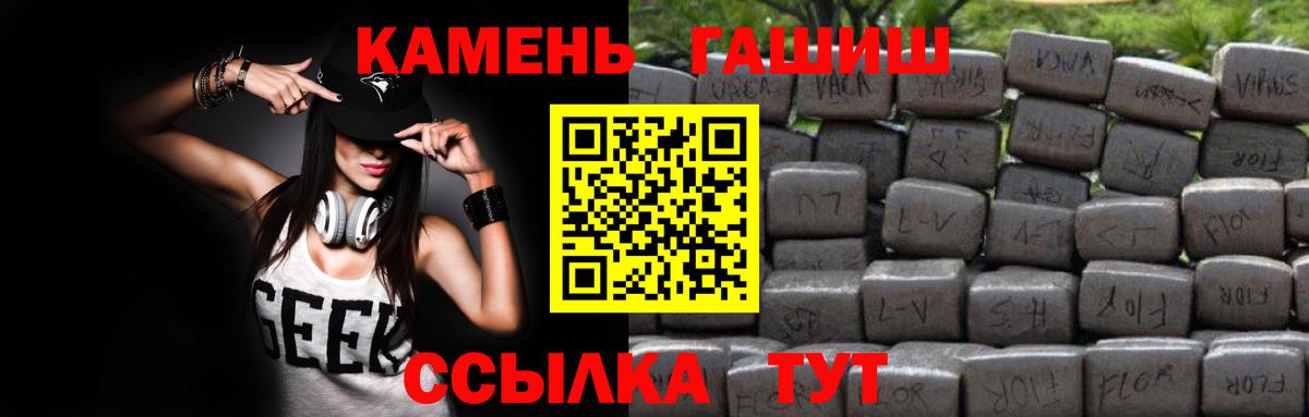 МДМА  Гашиш  Котовск  Меф кристаллы  Вход с VPN  Бошки Шишки  Кокаин 