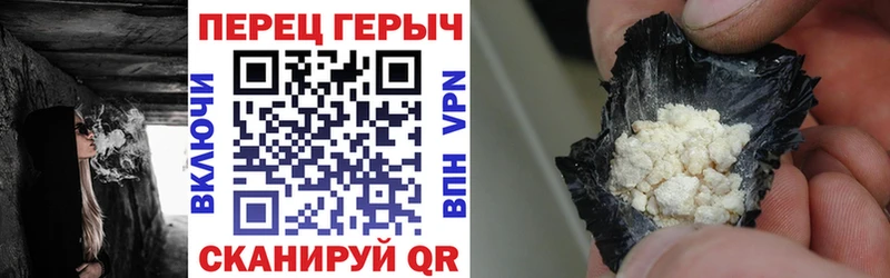 Героин Heroin  OMG ссылка  Котовск 