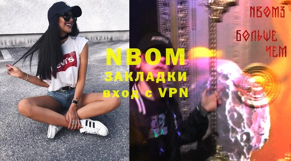 MDMA Premium VHQ Алексеевка