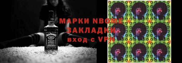 мефедрон VHQ Алзамай