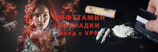 кокс Абаза