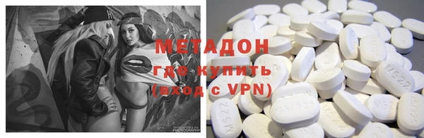 бутират Алексин