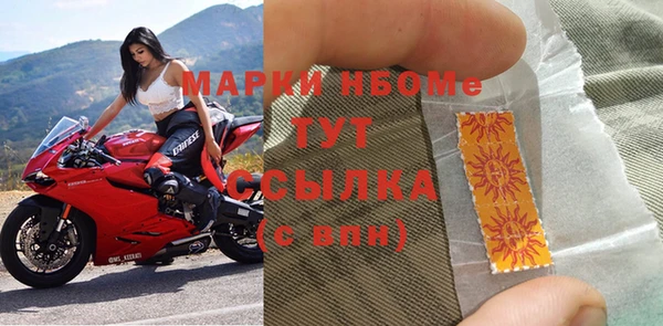 кокаин премиум Абдулино