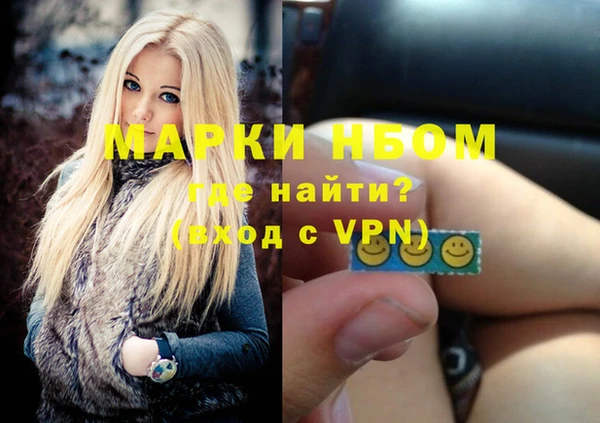 мефедрон VHQ Алзамай