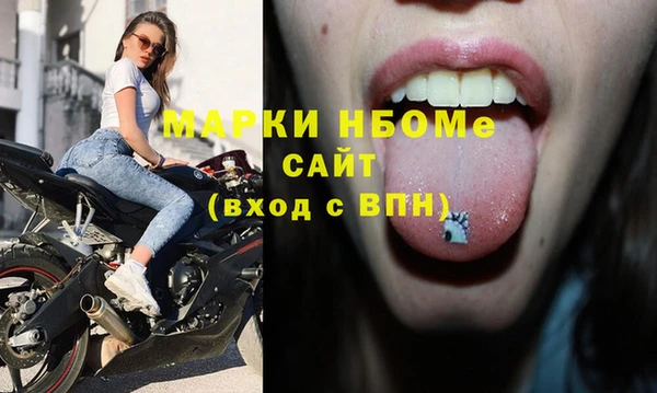 кокаин премиум Абдулино