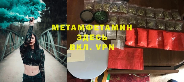 2c-b Пролетарск