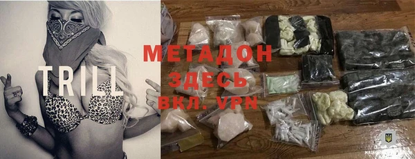 MDMA Premium VHQ Алексеевка
