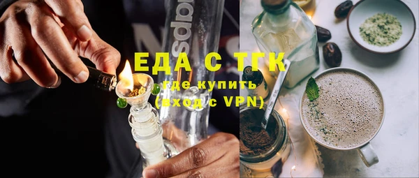 мефедрон VHQ Алзамай