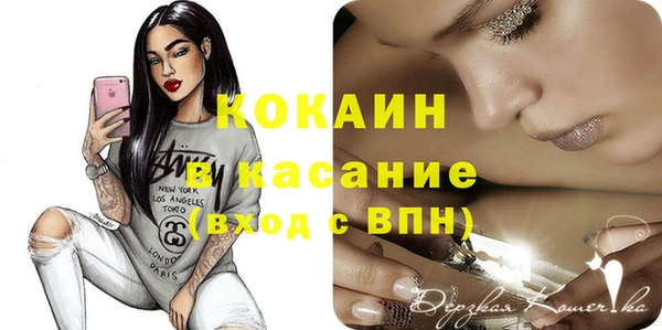 кокаин премиум Абдулино