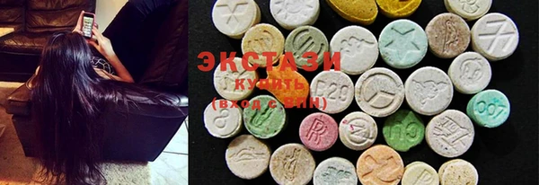MDMA Premium VHQ Алексеевка