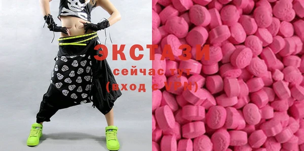 MDMA Premium VHQ Алексеевка