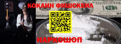 ПСИЛОЦИБИНОВЫЕ ГРИБЫ Кинель