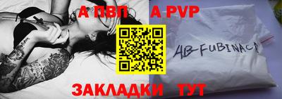 apvp Кимры