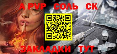 apvp Кимры
