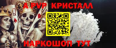 apvp Кимры