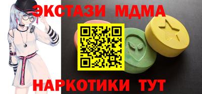 ПСИЛОЦИБИНОВЫЕ ГРИБЫ Кинель