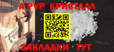 apvp Кимры
