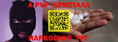герыч Кингисепп