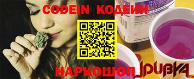 ПСИЛОЦИБИНОВЫЕ ГРИБЫ Кинель