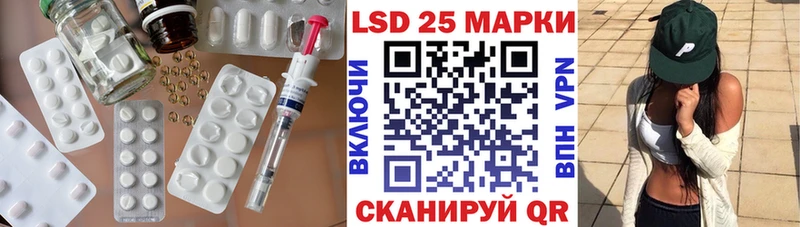 ЛСД экстази кислота  Котовск 