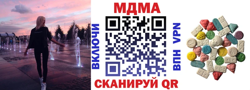 MDMA VHQ  Котовск 