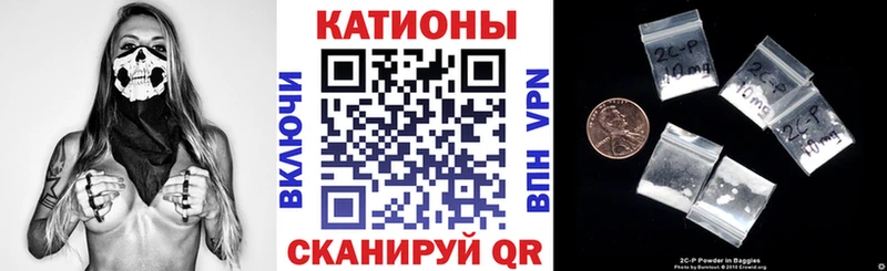 МЕГА вход  Котовск  Меф кристаллы 