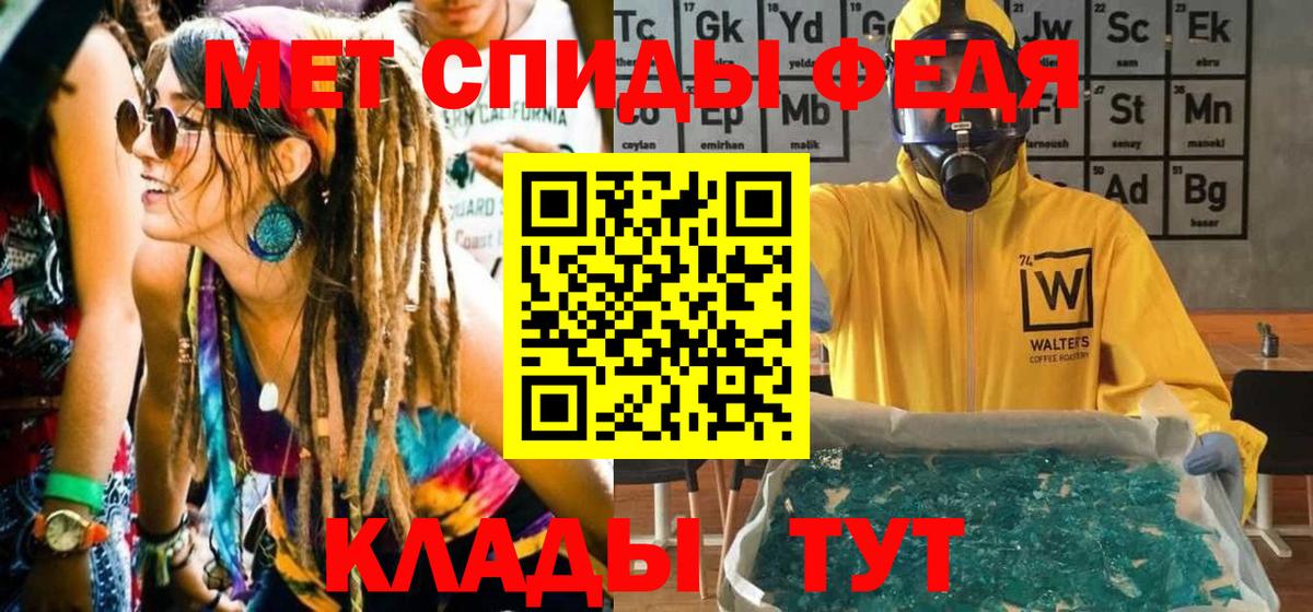 Первитин витя Котовск