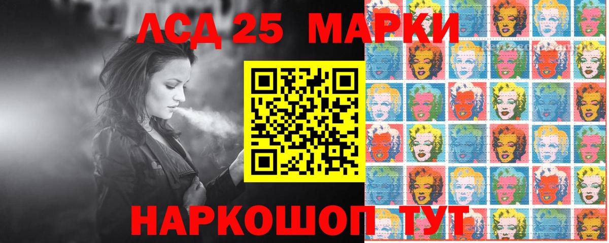 Марки N-bome 1500мкг  Вход с VPN  цены наркотик  Котовск 