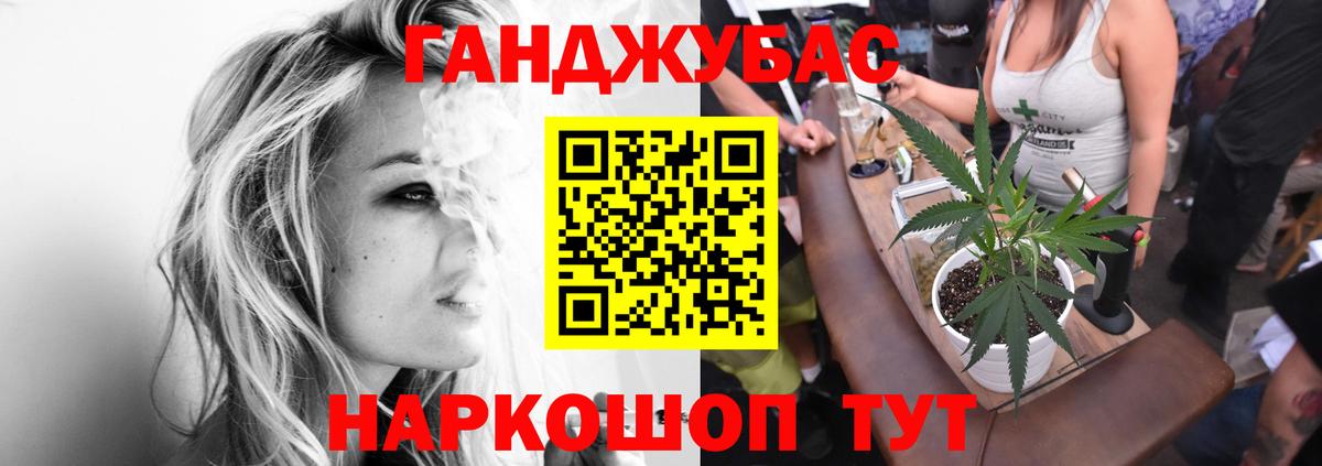 Бошки марихуана LSD WEED  Бошки марихуана LSD WEED  Котовск  Вход с VPN  Каннабис SATIVA & INDICA 