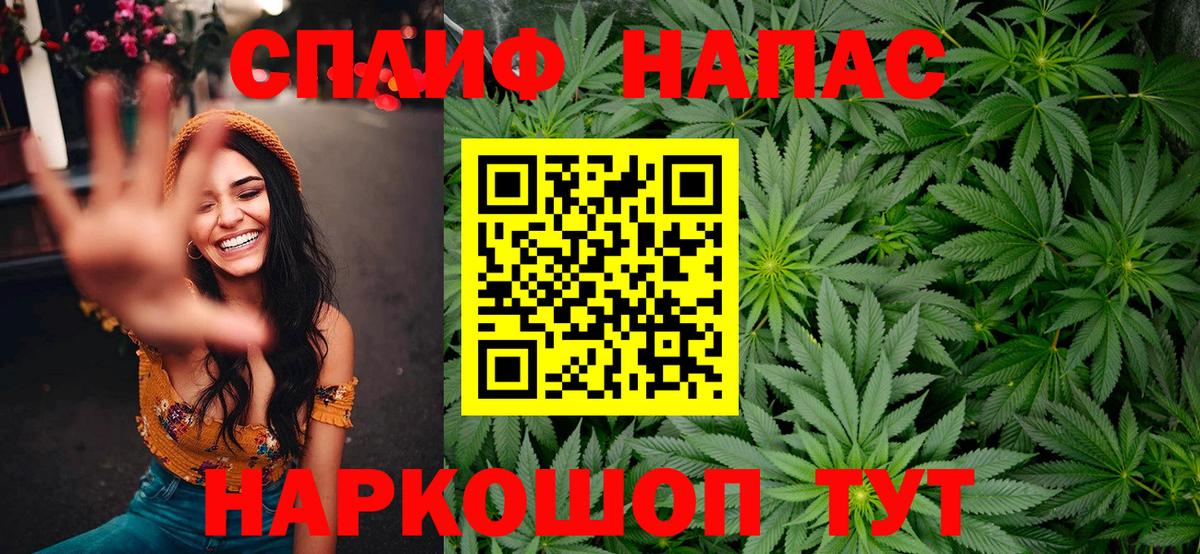 Каннабис White Widow Котовск